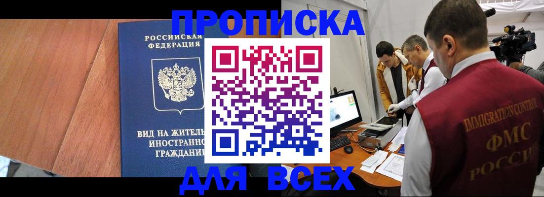 временная регистрация недорого в Венёве