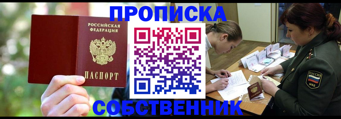 пропишу в квартире в Венёве