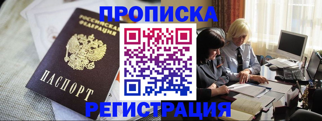 найти адрес прописки в Венёве