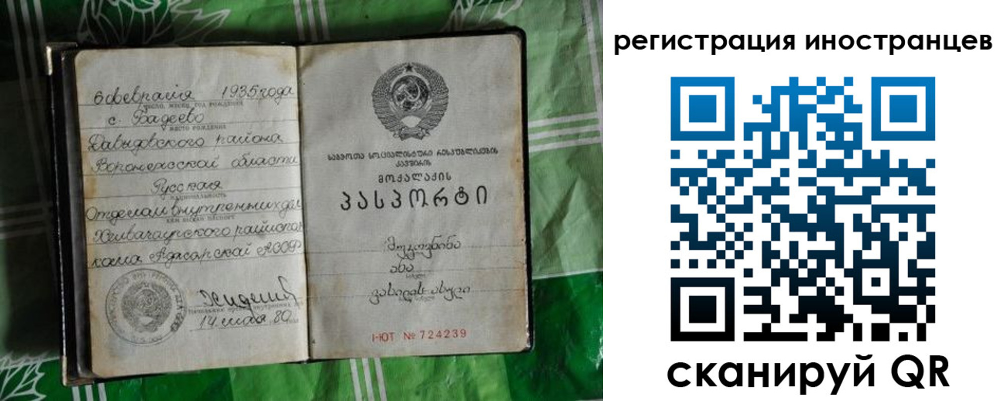 где прописаться в Венёве
