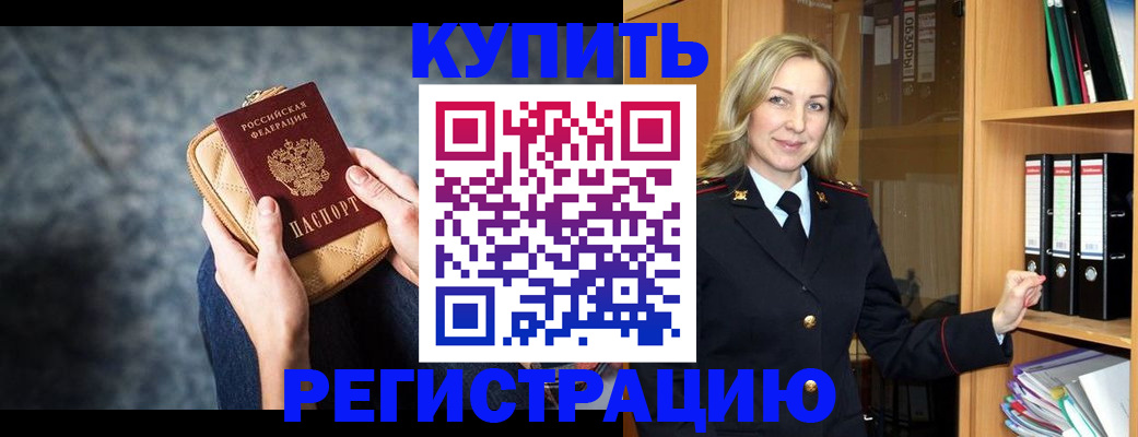временная регистрация поиск в Венёве