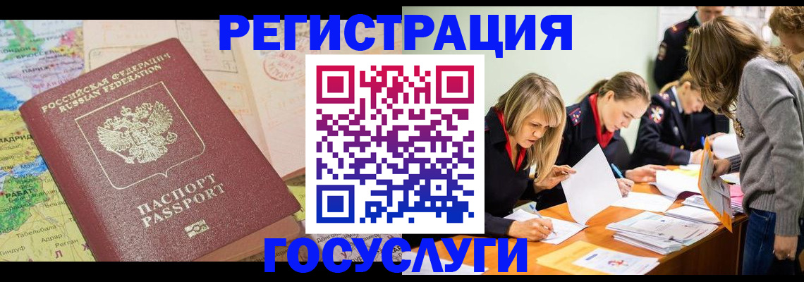 временная регистрация собственник в Венёве